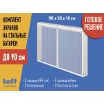 Комплект экранов для стальных радиаторов "Классик" до 90 см, 53*49*10 - Изображение 3