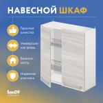 Шкаф настенный кухонный с сушкой для посуды «Стиль» 600*300*720 ясень шимо светлый - Изображение 5