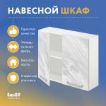 Шкаф настенный кухонный с полкой «Стиль» 800*300*720 (мрамор) - Изображение 4