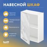 Шкаф настенный кухонный с полкой «Стиль» 500*300*720 мрамор - Изображение 4