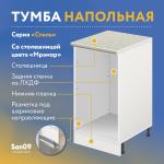 Тумба кухонная напольная со столешницей, 3 выдв. ящика, «Стиль» 400*600*850 мрамор, стол. мрамор - Изображение 15