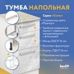 Тумба кухонная напольная со столешницей, 3 выдв. ящика, «Стиль» 400*600*850 мрамор, стол. мрамор - Изображение 16