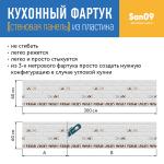 Кухонный фартук (стеновая панель) «Керамика Choco», 3000 мм - Изображение 6
