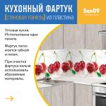 Кухонный фартук (стеновая панель) «Ледяная вишня», 3000 мм - Изображение 7