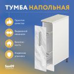 Тумба-шкаф бутылочница с выдвижным механизмом «Стиль» 200*600*845 (мрамор), столешница мрамор - Изображение 9