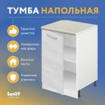 Тумба кухонная напольная со столешницей «Стиль» 500*600*850 бодега белая, столешница мрамор - Изображение 4