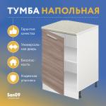 Тумба кухонная напольная со столешницей «Стиль» 500*600*850 ясень шимо темный, столешница мрамор - Изображение 4