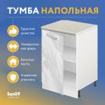 Тумба кухонная напольная со столешницей «Стиль» 500*600*850 мрамор, столешница мрамор - Изображение 6