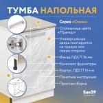 Тумба кухонная напольная со столешницей «Стиль» 500*600*850 мрамор, столешница мрамор - Изображение 8