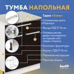 Тумба кухонная напольная со столешницей мрамор, с выдвижным ящиком «Стиль» 600*600*850 (венге) - Изображение 17