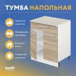 Тумба кухонная напольная со столешницей мрамор, с выдвижным ящиком «Стиль» 600*600*850 (дуб сонома) - Изображение 14