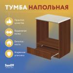 Тумба для духового шкафа cо столешницей «Эконом» 600*600*850 (орех), столешница мрамор - Изображение 14