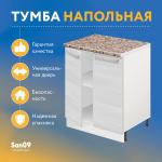 Тумба кухонная напольная со столешницей «Стиль», двухдверная, 600*600*850 бодега белая, столешница модена - Изображение 8