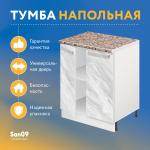 Тумба кухонная напольная со столешницей «Стиль», двухдверная, 600*600*850 мрамор, столешница модена - Изображение 7