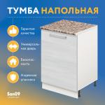 Тумба кухонная напольная со столешницей «Стиль» 500*600*850 бодега белая, столешница модена - Изображение 7