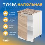 Тумба кухонная напольная со столешницей «Стиль» 500*600*850 дуб сонома, столешница модена - Изображение 7