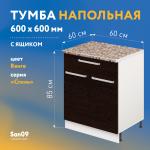Тумба кухонная напольная со столешницей модена, с выдвижным ящиком «Стиль» 600*600*850 (венге) - Изображение 14