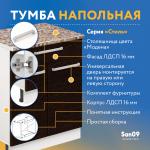 Тумба кухонная напольная со столешницей модена, с выдвижным ящиком «Стиль» 600*600*850 (венге) - Изображение 17