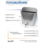 Рукомойник 16л оцинкованный - Изображение 4