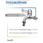 Рукомойник 30л оцинкованный - Изображение 4