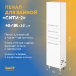 Пенал «Сити-2» универсальный - Изображение 5