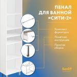 Пенал «Сити-2» универсальный - Изображение 8