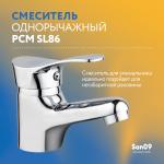 Комплект мебели для ванной комнаты - 2, 70 см (тумба с раковиной; зеркало; смеситель; сифон), дуб сонома - Изображение 11