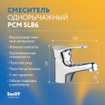 Комплект мебели для ванной комнаты - 2, 70 см (тумба с раковиной; зеркало; смеситель; сифон), дуб сонома - Изображение 12