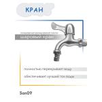 Комплект для дачи: Рукомойник оцинкованный с раковиной (рукомойник 4,5 л; раковина; гофрированный отвод; кронштейны) - Изображение 4