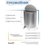 Комплект для дачи: Рукомойник оцинкованный с раковиной (рукомойник 30 л; раковина; гофрированный отвод; кронштейны) - Изображение 2