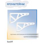 Комплект для дачи: Рукомойник оцинкованный с раковиной (рукомойник 30 л; раковина; гофрированный отвод; кронштейны) - Изображение 5