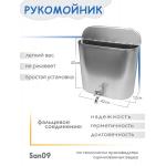 Комплект для дачи: Рукомойник оцинкованный с раковиной (рукомойник 16 л; раковина; гофрированный отвод; кронштейны) - Изображение 2