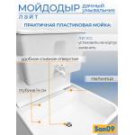 Дачный умывальник ЛАЙТ. Мойка: пластик. Нагреватель воды. Бак: 17 л. Белый - Изображение 6