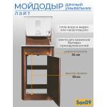 Дачный умывальник ЛАЙТ. Мойка: пластик. Нагреватель воды. Бак: 17 л. Антик медь - Изображение 7