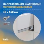 Тумба кухонная напольная со столешницей мрамор, 2 выдвижных ящика «Стиль» 800*600*850 (бодега белая) - Изображение 11