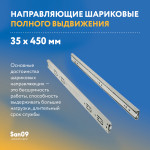 Тумба кухонная напольная со столешницей модена,  2 выдвижных ящика «Стиль» 800*600*850 (ясень шимо темный) - Изображение 10