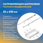 Тумба для духового шкафа cо столешницей «Стиль» 600*600*850 (бодега белая), столешница модена - Изображение 12