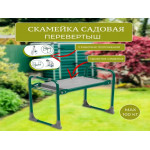 Скамейка садовая, цвет зеленый, СК - Изображение 2