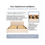 Матрас 200*090 BALANCE Practice Anatomic - Изображение 5