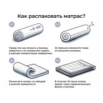 Матрас 200*090 BALANCE Practice Anatomic - Изображение 6