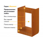 Комплект для кухни: Тумба - подстолье Эконом 50х50, ольха (комплект: мойка, гофрированный отвод, крепления) - Изображение 7