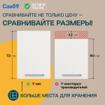 Кухонный гарнитур «Стиль», цвет «Венге», общая длина 2,4 м - Изображение 9