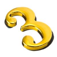 Номер дверной "3" 45x28 мм, металл, цвет золото