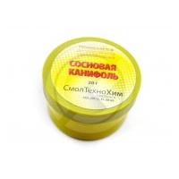 Канифоль сосновая марки А, 20 г