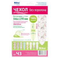 Чехол на гладильную доску Ника  Ч3