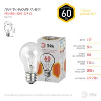 Лампа ЭРА А50 груша 60 Вт. прозр. Е27
