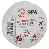 ЭРА Изолента ПВХ 19 мм. х 20 м. серая