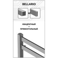 Полотенцесушитель водяной Lemark Bellario LM68607 П7 500x600