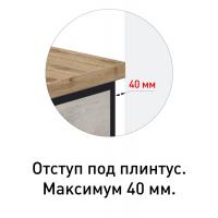 К-т: Тумба металл / ЛДСП LOFT Fantasy со столешницей (Дуб кр.зол.) 600*600*800, 1п. (Бетон); мойка врез. из нер.ст.; смеситель
