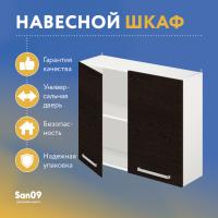 Шкаф настенный кухонный с полкой «Стиль» 800*300*720 (венге)
